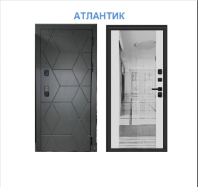 АТЛАНТИК